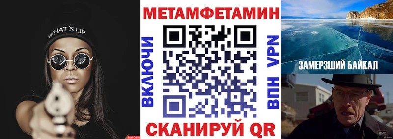 Амфетамин 97%  Изобильный 