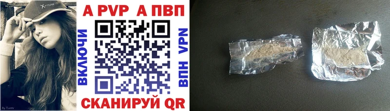 Alpha-PVP мука Изобильный