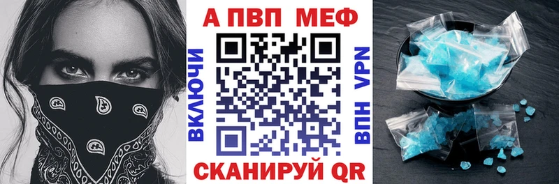 Alfa_PVP крисы CK  наркота  Изобильный 