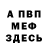 Alfa_PVP мука black WolfF