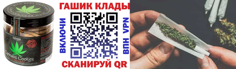 Еда ТГК конопля  где купить наркотик  Изобильный 