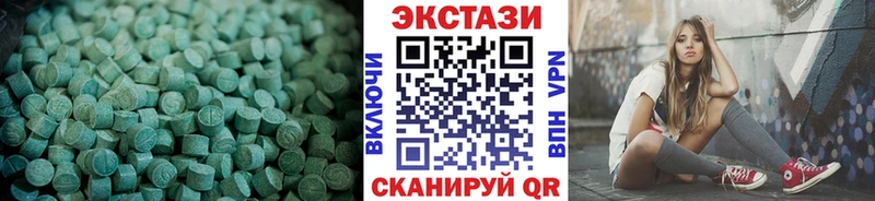 ЭКСТАЗИ ешки  Изобильный 