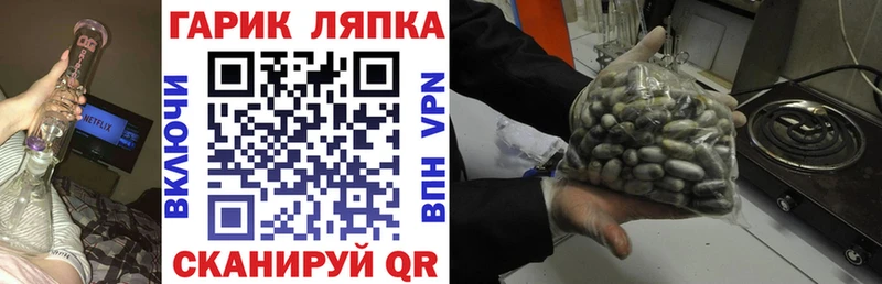 omg tor  Изобильный  ГАШИШ hashish 