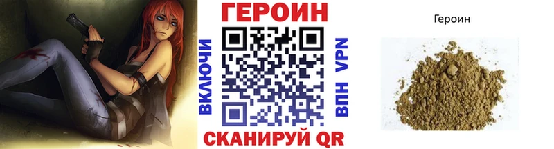Героин белый  Изобильный 