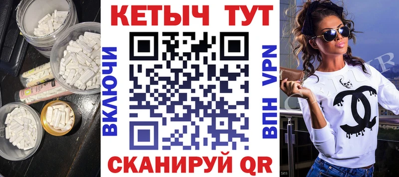 КЕТАМИН ketamine  где найти наркотики  Изобильный 