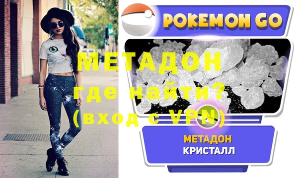 МДМА Покачи