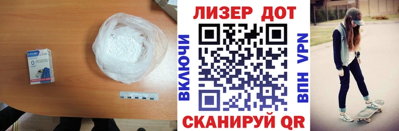 LSD-25 экстази ecstasy  Изобильный 