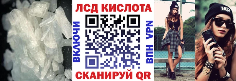 Лсд 25 экстази кислота Изобильный