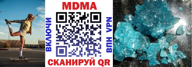 даркнет как зайти  Изобильный  MDMA молли 