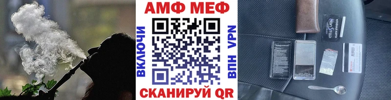 Метамфетамин мет  Изобильный 
